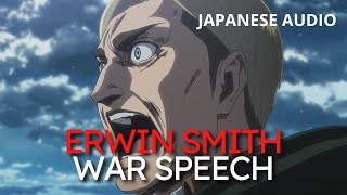 Erwin smith war speech Japanese Ver  Erwin Smith  Attack on Titan [upl. by Selij820]