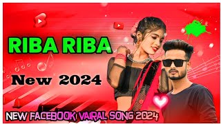 Riba riba ribal bata dj remix song full dance happy New year special song Hard bass 2024✅ [upl. by Nnek]