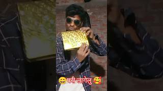 सारी परी लागेलु🥰 bhojpuri song dance music viralvideo [upl. by Atalaya332]