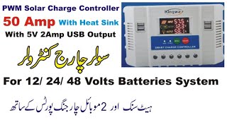 50 Amps 12 24 48 Volts PWM Solar Charge Controller With Heat Sink amp 5V 2Amp USB Output [upl. by Huttan]