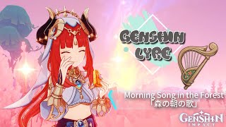 GENSHIN LYRE Simulanka OST Morning Song in the Forest「森の朝の歌」 [upl. by Efthim]