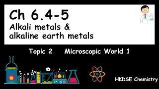 Microscopic World I F3 645 Alkali metals amp alkaline earth metals DSE CHEM [upl. by Nnylanna]