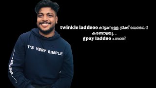 twinkle laddooo കിട്ടാനുള്ള ഈസി ട്രിക്ക് twinkle hacking trick malayalamgpay laddoo trick [upl. by Okin]