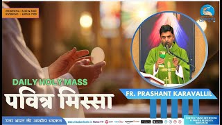 Hindi Holy Mass  31st October 2024  Father Prashant Karavallil  Atmadarshan Tv [upl. by Little]