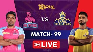 PKL Live  Pro Kabaddi Live  Jaipur Pink Panthers vs Tamil Thalaivas Live  kabaddi Live  PKL 10 [upl. by Neemsay170]