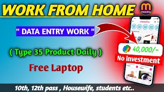 Work From Home Jobs 2024 in kannada meesho Work From Home Jobs  Work From Home Jobs in Kannada [upl. by Pitts]