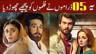 Top 5 Pakistani Dramas Look Like Movie  New Blockbuster Pakistani Dramas 2024 [upl. by Mosra426]