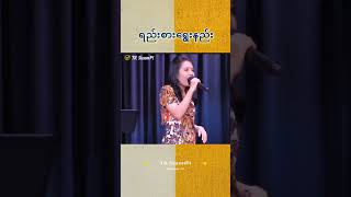 ရည်းစားရွေးနည်း  Pastor Sarah Aye [upl. by Raouf336]