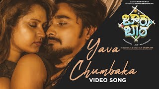 Yava Chumbaka Video Song  Chowka Bara  Namitha RaoVihaan Prabhanjan  Vikram Suri Ashwin P Kumar [upl. by Marte]