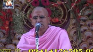 Ram Ram Bolo Bhai Kirtan Dhun  Ren Dariyavji Maharaj [upl. by Kiran]