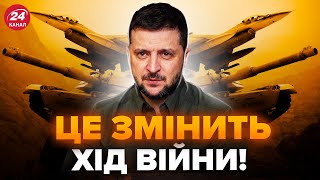 ⚡️G7 вийшли з екстреною ЗАЯВОЮ НАРЕШТІ наважилися Україна ОТРИМАЄ РЕКОРДНУ допомогу [upl. by Ehrsam258]