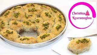 Κανταΐφι συνταγη  Παραδοσιακό κανταϊφι  Greek Kataifi Recipe  Christina Kyvranoglou [upl. by Barcot689]