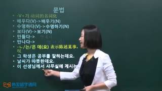 ★ Learn Korean ★ 日常会话 第六课 打电话 전화하기 [upl. by Hauser704]