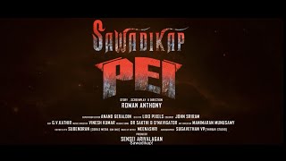 Sawadikap Pei  Official Trailer  Roman Anthony  Gana  Nandu Ramesh  Sathya Logan  Sasi [upl. by Isman]