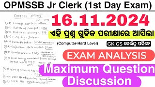 OPMSSB Jr Clerk 1st Day Exam 16112024Memory Based Question Discussion With Relevant Question [upl. by Yeldua]