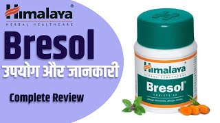 Himalaya BRESOL Tablets Review in Hindi  Himalaya Bresol के फायदे [upl. by Neeruam]