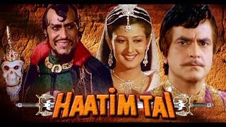 Haatim Tai Full Movie HD  Jeetendra  Sangeeta Bijlani  Amrish Puri  Sonu Walia  Review amp Facts [upl. by Enilav944]