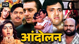 Andolan 1995  Govinda Sanjay Dutt Mamta Kulkarni  Blockbuster Action amp Drama Movie [upl. by Lura]