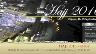 HAJJ 2016 [upl. by Artinek]