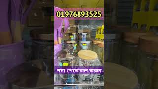 সিরাজামমুনিরা ক্রোকারিজ এন্ড প্লাস্টিক।plasticcrockery product wholesale marketcrockery পাইকারি৷ [upl. by Margarete]