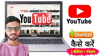 How to Download Youtube Software in windows 7 8 10 11  Laptop me Youtube install kaise kare [upl. by Alket]