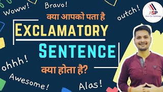 Exclamatory Sentence  Rules and Examples  Exclamatory Sentences in Hindi Exclamatorysentence [upl. by Trisha]