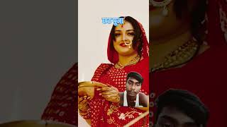 shorts video ❤️chhath puja newsong trending viral 🤗🥰🥰 [upl. by Avlis466]