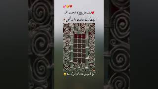 salle ala nabiena salle ala muhammadin darood ytshorts love [upl. by Adnohsed]