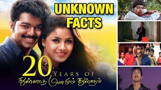 20 Years of Thullatha Manamum Thullum Unknown Facts  Thalapathy Vijay  Simran  Ezhil SA Rajkumar [upl. by Cosma354]