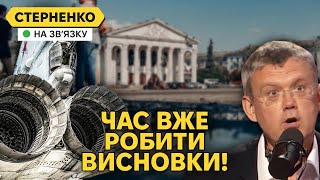 Резонансний удар по Чернігову та побита стратавіація РФ Ворог вчиться [upl. by Hanikehs408]