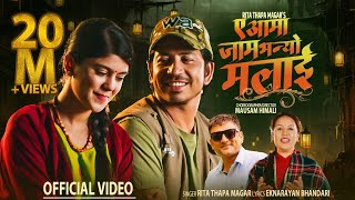 A Aama Jam Bhanyo Malai  Rita Thapa Magar • Prakash Saput • Sanisha Bhattarai • New Nepali Song [upl. by Hobbie]