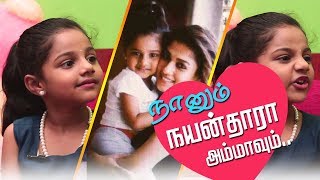 ManasviVIJAY Uncle is My Favorite Baby Manasvi Imaika Nodigal Special Interview  Nayanthara  1Yes [upl. by Edelson]