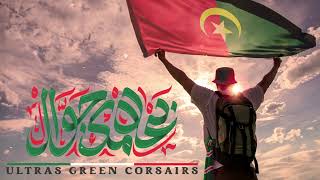 Ultras Green Corsairs بعلامك جوال [upl. by Resneps]