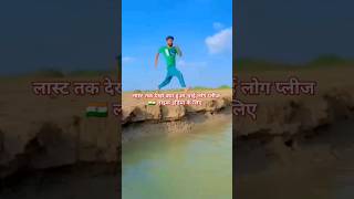 new longjump  challenge long jump olympiclongjump 🇮🇳 इंडिया video [upl. by Salisbarry918]