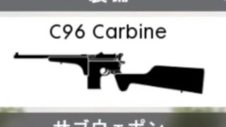 【BF1】Trench Carbineだと思い込んでいた銃（C96Carbine） [upl. by Starinsky]