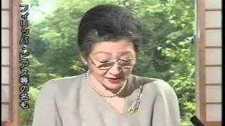 IBBY Keynote Speech by Michiko The Empress of Japan1 [upl. by Sigmund461]