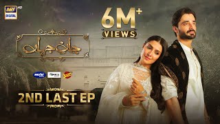 Jaan e Jahan 2nd Last Episode 40 Eng Sub Hamza Ali Abbasi  Ayeza Khan 18 May 2024 ARY Digital [upl. by Aciraj]