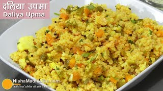 Dalia Upma । दलिया वेज उपमा । Broken Wheat upma  Cracked wheat Upma [upl. by Yenduhc]