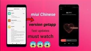 miui new Chinese version getapp download link😱😱😱 [upl. by Onihc559]