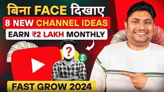 8 New Faceless Channel Ideas 2024  High RPM and Fast Growth 🔥 [upl. by Reisfield]