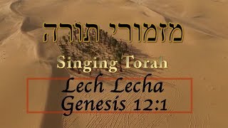 Singing Torah  Lech Lecha Genesis 121 [upl. by Steffie]