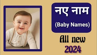 Latest baby boy names 2024Hindu ladkon k naye naambabies nameladke ka nam boy names baby name [upl. by Valida]