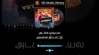 Vethala Audio song with Tamil Lyrics Romeo  Vijay Antony  Mirnalini RaviRavi Royster [upl. by Oringas]