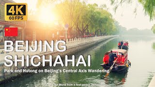 ChinaBeijing Park and Hutong Walking Tour  Shichahai and Yandaixiejie Road 4K 60FPS [upl. by Dijam490]