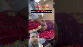 Gas aur acidity ka ilaaj chiropractic physiotherapy shorts shortvideo shortsviral trending [upl. by Bois]