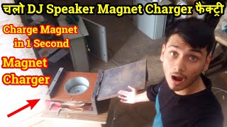 DJ Speaker Magnet Charging Machine Factory Tour Neodymium Magnet Charger  DJ Guruji🔥 [upl. by Aitsirhc]