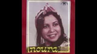 NOURA quotSeg aylakquot Ce qui tappartient Chant Kabyle [upl. by Leahcimed]