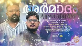 Theme Music  Armaadham  Sunil Carlow  Jibin M John  Manu Mathew Thuruthel  Terrence Mathuppuram [upl. by Lupee]