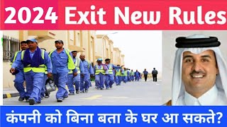 quotQatar🇧🇭 2024 Exit Permit Regulations Can Employees Return Home Without Notifying the Companyquot [upl. by Baylor]