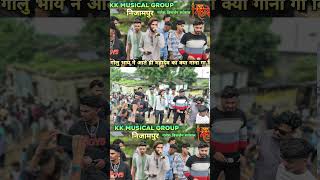 Kk Musical Band  Mahadeva tera damru dam dam  Gavitrajvlog [upl. by Valenba]